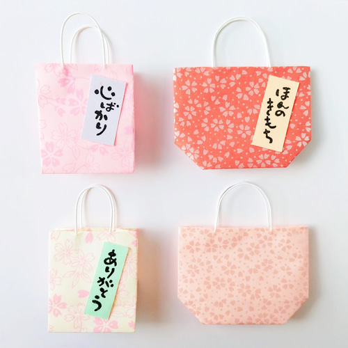 桜柄のミニ紙袋 1枚から購入OK！メッセージタグ付き【受注製作