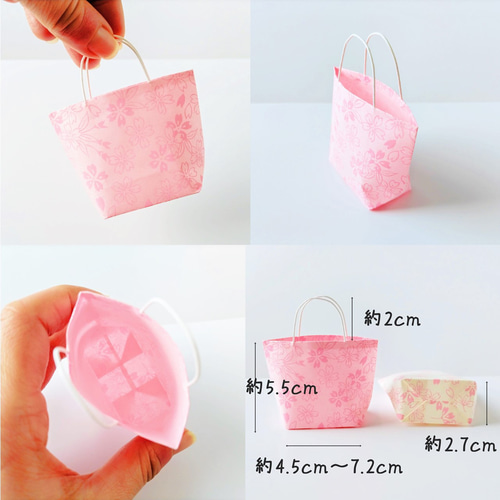 桜柄のミニ紙袋 1枚から購入OK！メッセージタグ付き【受注製作