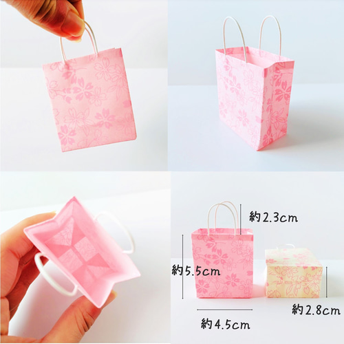 桜柄のミニ紙袋 1枚から購入OK！メッセージタグ付き【受注製作