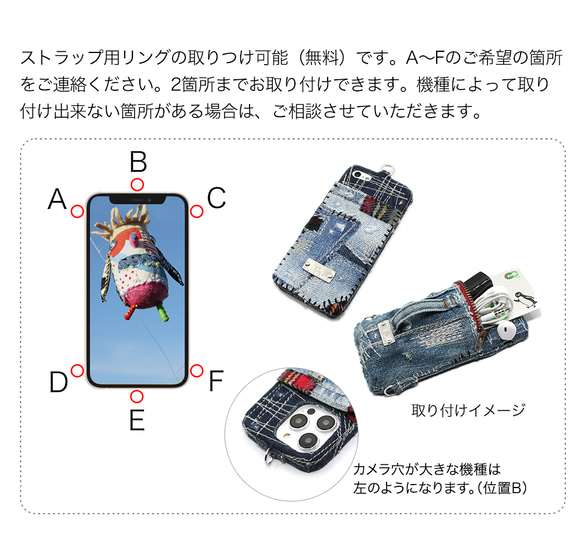 iPhone12ProMAX,15Proほか全機種対応,Android／ハチワレ猫の刺繍とデニムのスマホケース 12枚目の画像