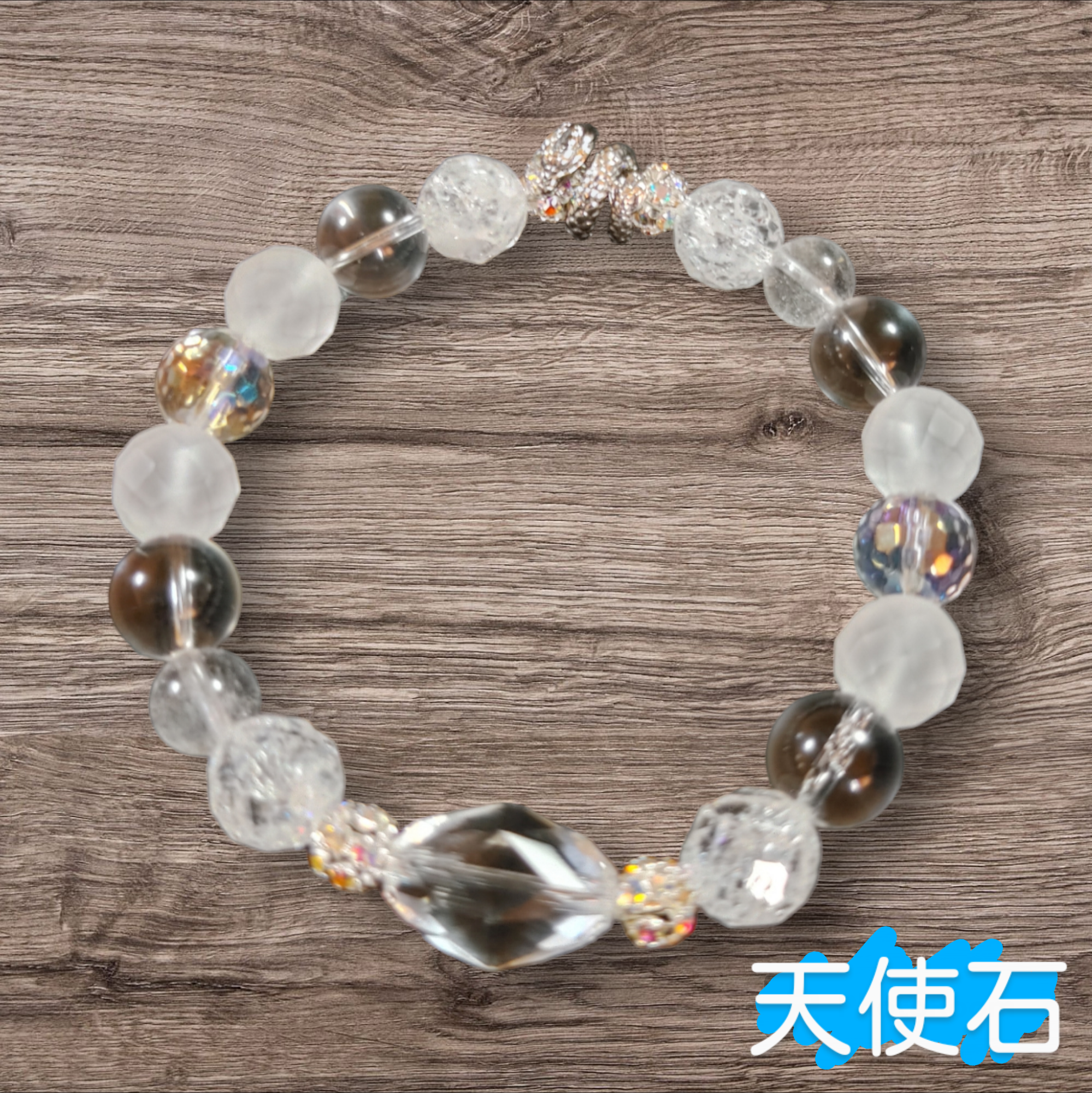 龍の贈り物　天然石水晶ブレスレット