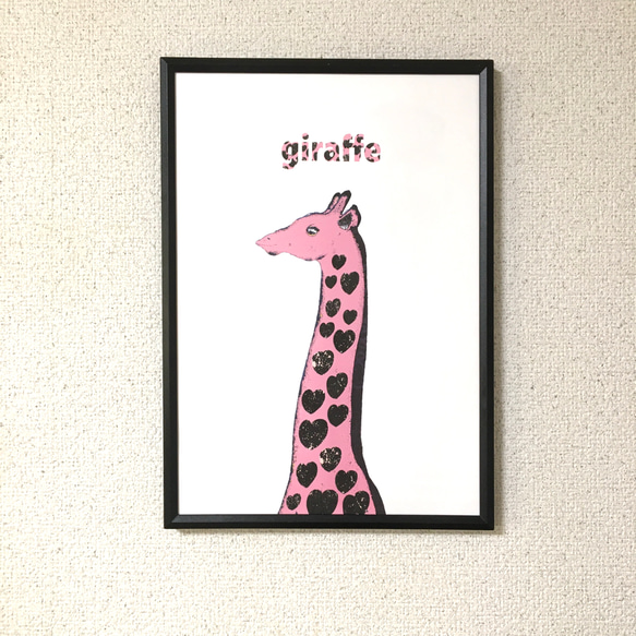 きりんピンクハートgiraffe3 アートポスター 　イラスト 　A4/B4/Ａ3サイズ 4枚目の画像