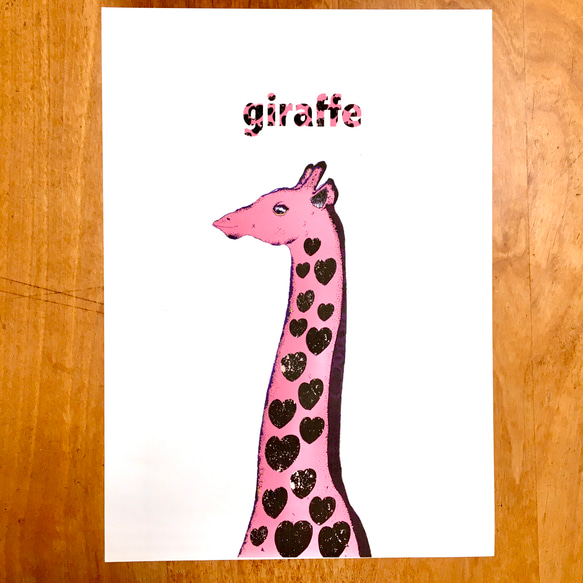 きりんピンクハートgiraffe3 アートポスター 　イラスト 　A4/B4/Ａ3サイズ 8枚目の画像