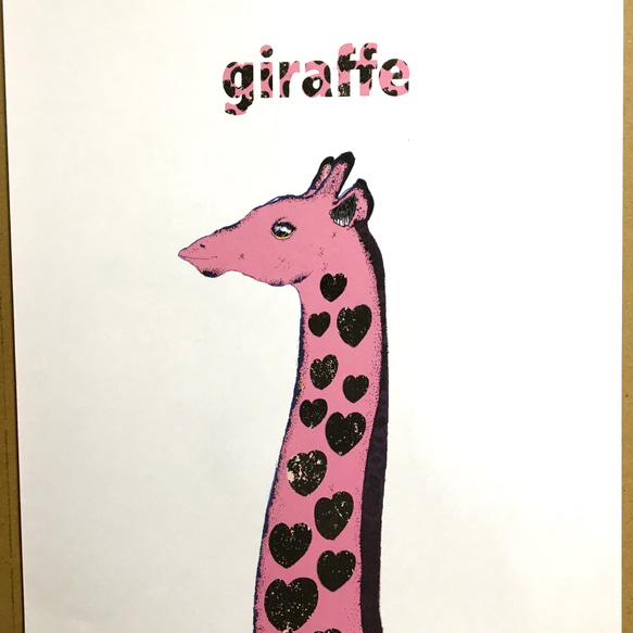 きりんピンクハートgiraffe3 アートポスター 　イラスト 　A4/B4/Ａ3サイズ 7枚目の画像