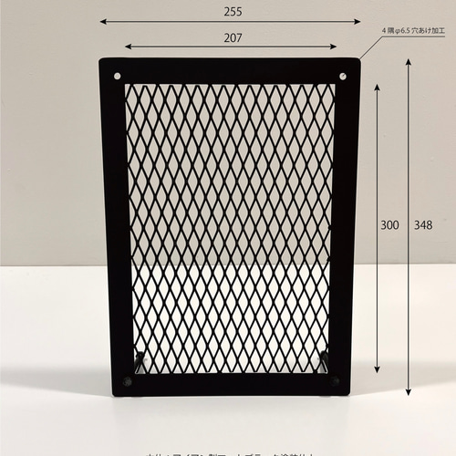 シンプルアイアンのメッシュディスプレイスタンド シンプルアイアンのメッシュディスプレイスタンド