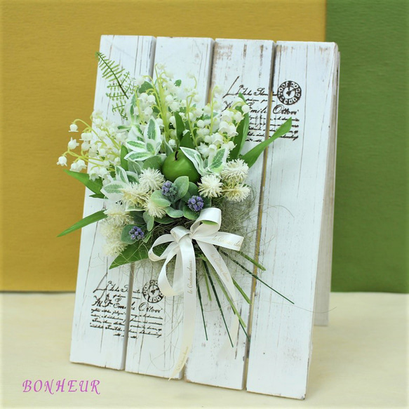 グリーン＆ホワイトの「すずらん花束スタンド」アレンジ・アート