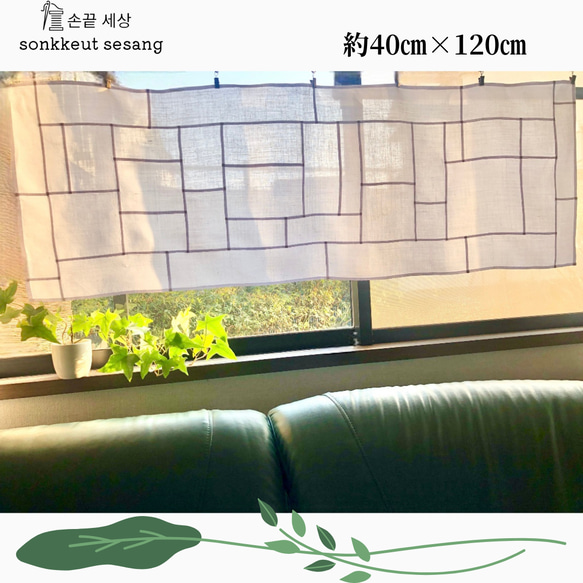 ポジャギ　130×120 ホワイトリネン　No.175 ポジャギ ホワイトリネン クロス ポジャギ 130×120 ホワイト