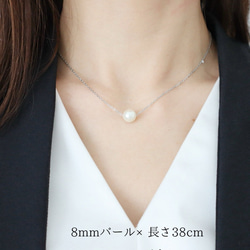 &lt;正式2件套裝&gt;銀x珍珠曲線胸針x項鍊 第2張的照片