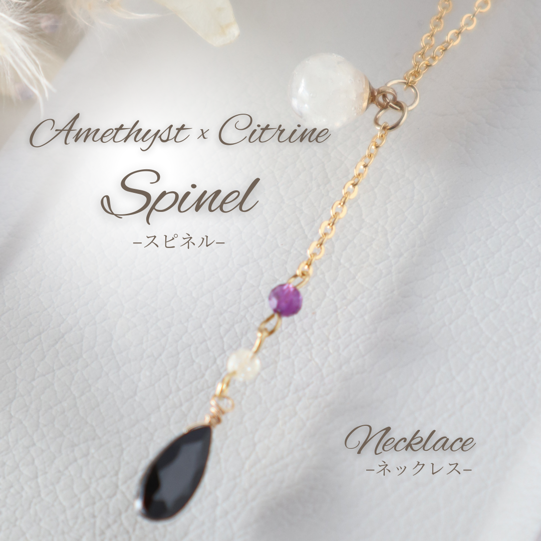 幸せ体質に♡ネックレス ブラックスピネル シトリン ラピスラズリ 16kgp 天然石 かすみ草 プレゼント 送料無料