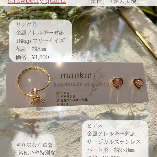 sandbar 天然石 14kgf アレルギー対応ピアス まとめ売り