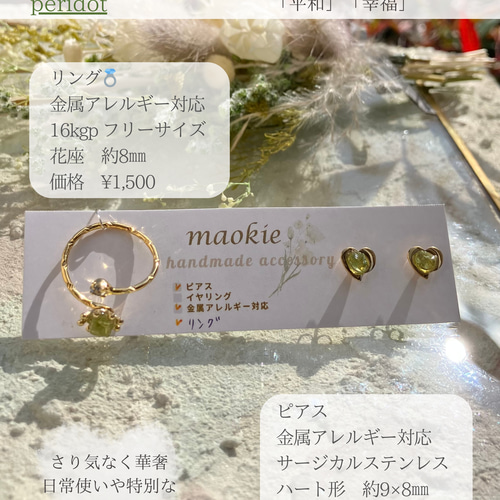金属アレルギー対応 サージカルステンレス 16kgp 天然石 シンプル 