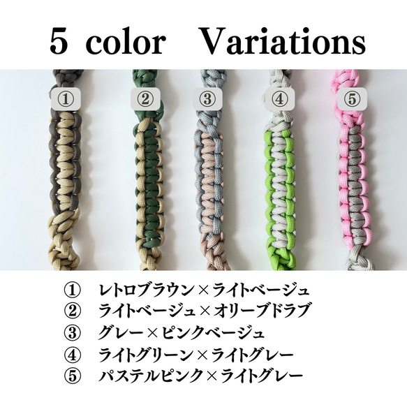 《再再再販》大人気！５色から選べるスマホハンドストラップ　マクラメ編み２WAY　スマートフォンストラップ　iPhone　 5枚目の画像