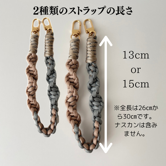 《再再再販》大人気！５色から選べるスマホハンドストラップ　マクラメ編み２WAY　スマートフォンストラップ　iPhone　 7枚目の画像