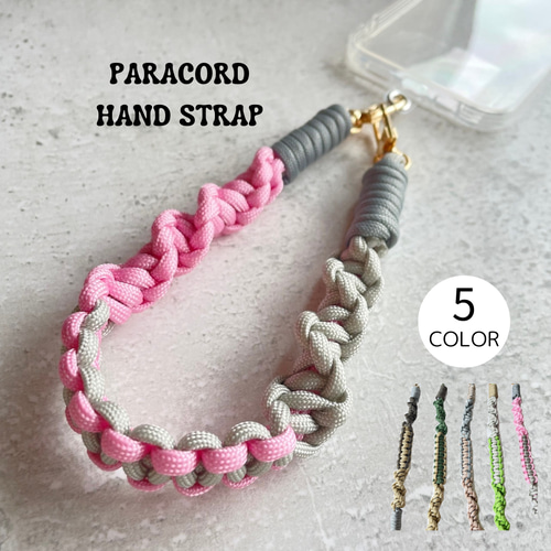 手元に、凛とした美しさを。マクラメ編みの2WAYスマホハンドストラップ