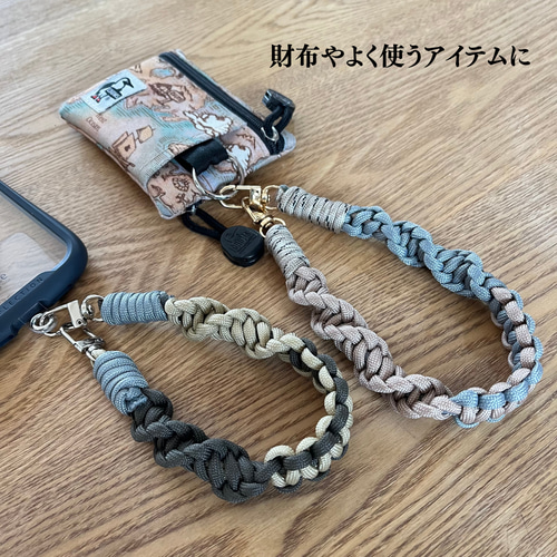 手元に、凛とした美しさを。マクラメ編みの2WAYスマホハンドストラップ