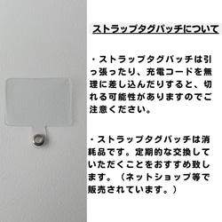 《再再再販》大人気！５色から選べるスマホハンドストラップ　マクラメ編み２WAY　スマートフォンストラップ　iPhone　 17枚目の画像