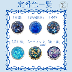 セット割：リバーシブルチャーム１点＆耳アクセサリー２点【受注製作】 5枚目の画像