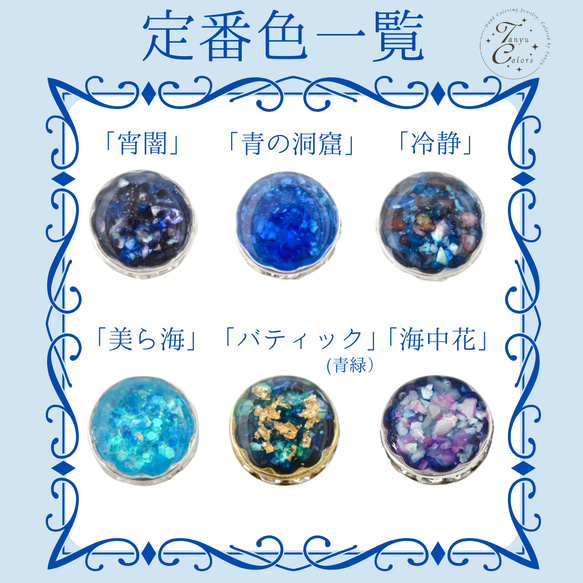 セット割：リバーシブルチャーム１点＆耳アクセサリー２点【受注製作】 5枚目の画像