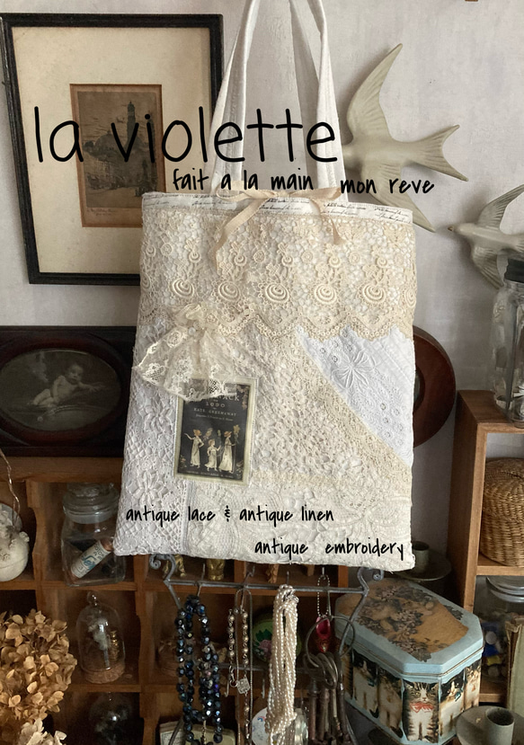 アンティークレースコラージュパッチのワンマイルぺたんこ手提げトート