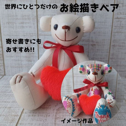 赤いお鼻のくまちゃん テディベア ぬいぐるみ ハンドメイド 海外作家様 置物 赤い鼻のネズミちゃん アーティストベア 海外作家様