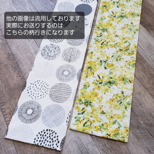 半幅帯】春を告げるミモザと北欧サークル ピュアホワイト