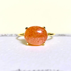 再販6 イエローカルセドニーAAAリング11号 オーバル カボション 天然石