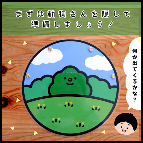 こぶたぬきつねこ△仕掛けつきカードシアター△まんまるシリーズ