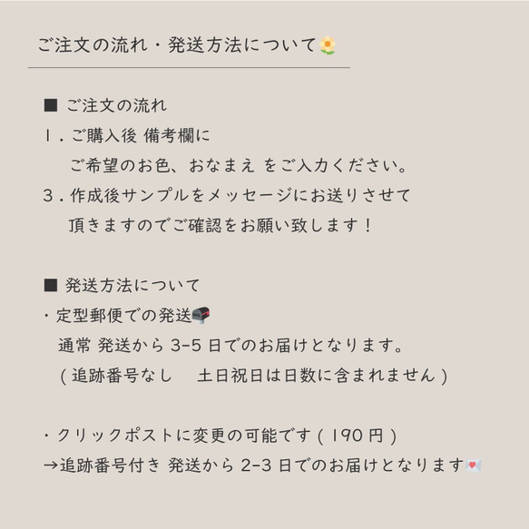 〖 送料無料 3枚セット 〗 お名前刺繍 ワッペン   アイロンワッペン　横長 4枚目の画像