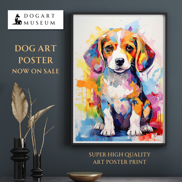 絵画　犬 まなざし - マルチーズ犬の子犬 No.1】アートポスター 犬の絵 犬