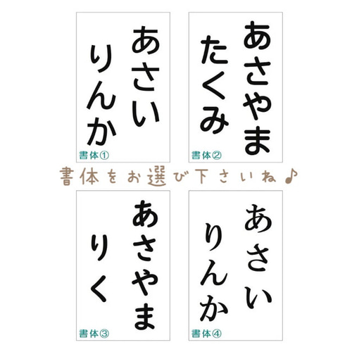 ♦︎【5×7cm4枚分】縫い付けタイプ・ゼッケン・ホワイト・体操服 名前