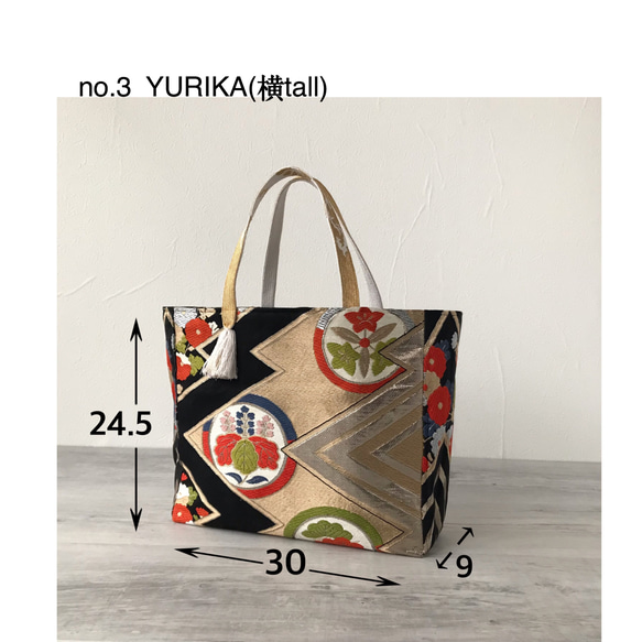 帯のリメイクバッグ/荷物をまとめてコンパクトに持ち運び。ペットボトルが縦に入ります/no.3 YURIKA(横tall) 12枚目の画像