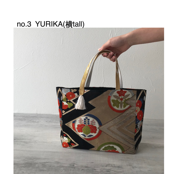 帯のリメイクバッグ/荷物をまとめてコンパクトに持ち運び。ペットボトルが縦に入ります/no.3 YURIKA(横tall) 15枚目の画像