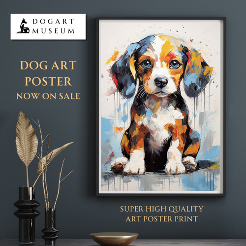 まなざし - ビーグル犬の子犬 No.2】アートポスター 犬の絵 犬の絵画 