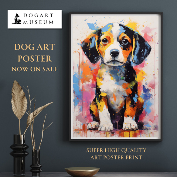 まなざし - ビーグル犬の子犬 No.4】ジークレー版画＊名入れOK！アート