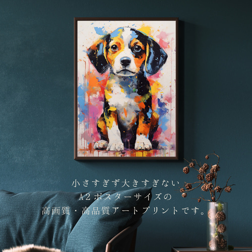 まなざし - ビーグル犬の子犬 No.4】ジークレー版画＊名入れOK！アート