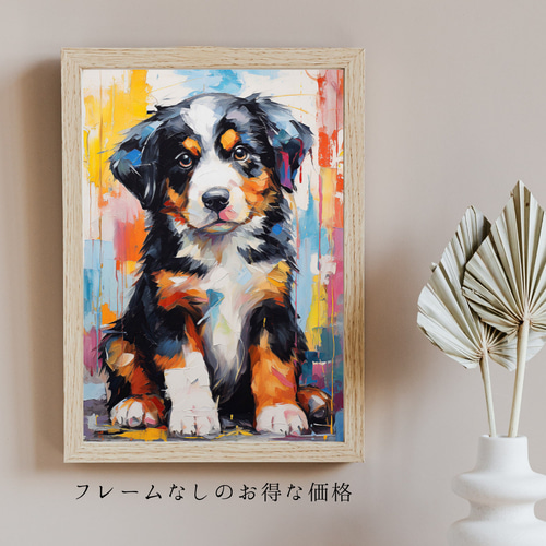 柴犬 色鉛筆画 ハガキサイズ 手書き ハンドメイド 犬ちゃん