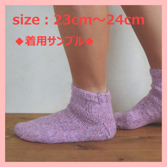 ◆毛糸で編んだ靴下◆　23～24cm　ネイビー　no.018 6枚目の画像
