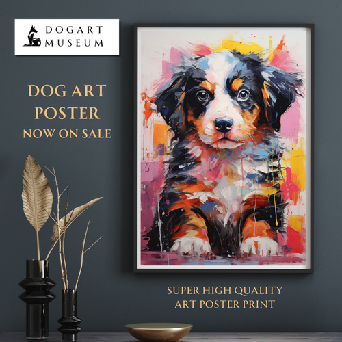まなざし - バーニーズマウンテン犬の子犬 No.3】アートポスター 犬の