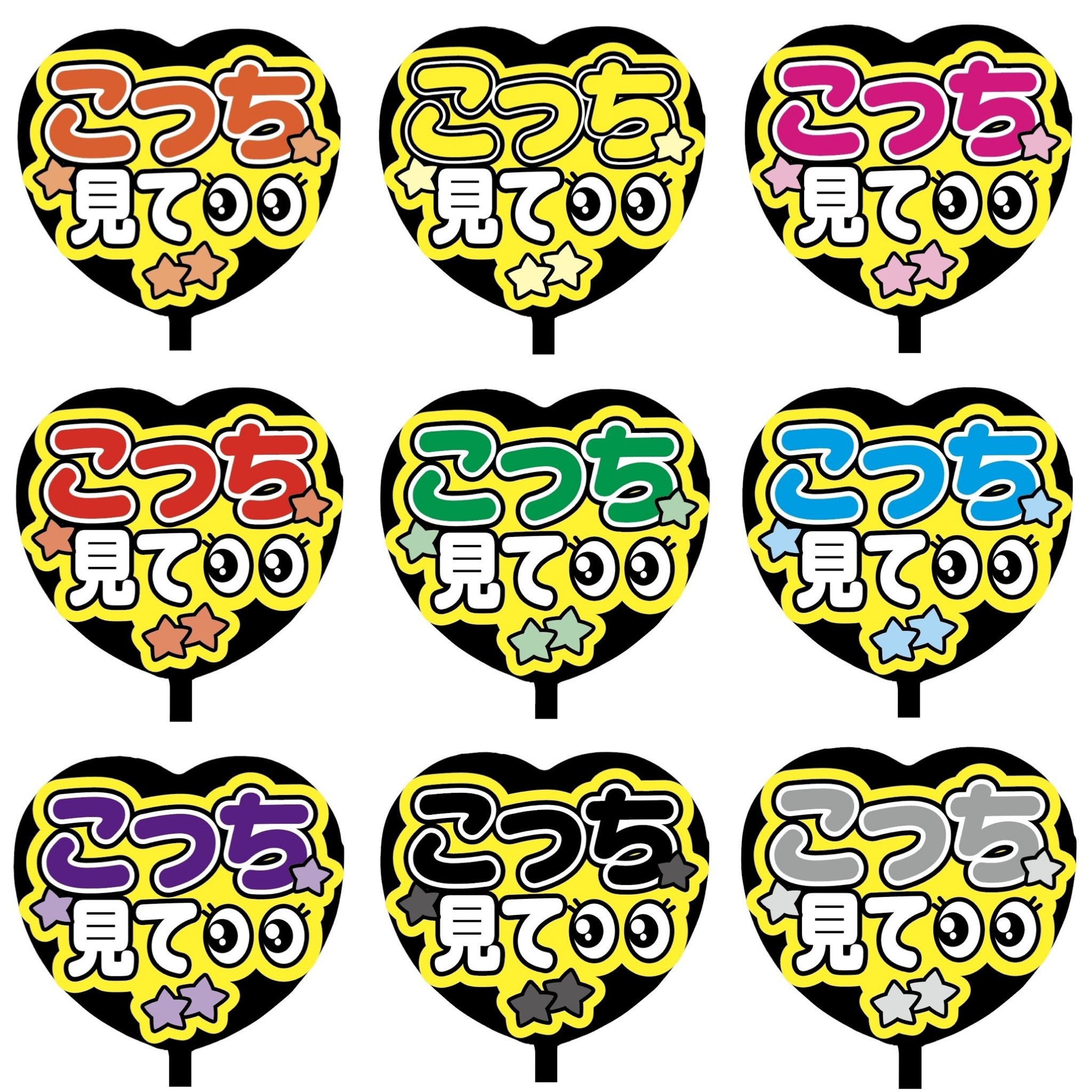 【既製品】カンペうちわ♡ファンサうちわ 既製品】カンペうちわ♡ファンサうちわ - メルカリ