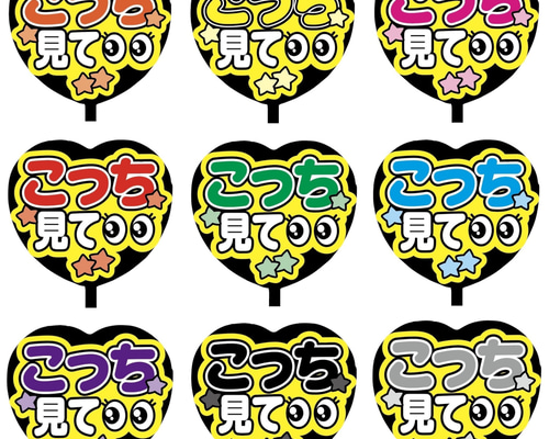 【既製品】カンペうちわ♡ファンサうちわ 既製品】カンペうちわ♡ファンサうちわ - メルカリ