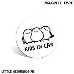 【 シマエナガ キッズインカー マグネット  】鳥 とり カーサイン 車 kids in car キッズ 1枚目の画像