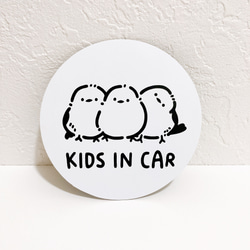 【 シマエナガ キッズインカー マグネット  】鳥 とり カーサイン 車 kids in car キッズ 2枚目の画像