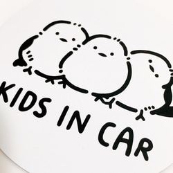 【 シマエナガ キッズインカー マグネット  】鳥 とり カーサイン 車 kids in car キッズ 3枚目の画像