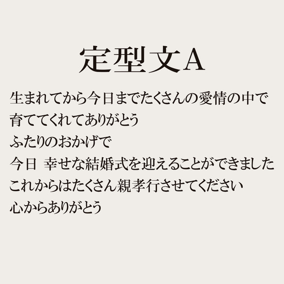 子育て感謝状⭐️キャンバスプリント ｜側面印刷OK 写真補正無料 　両親贈呈　TYB-018 13枚目の画像