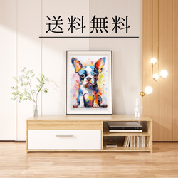 【まなざし - ボストンテリア犬の子犬 No.1】アートポスター 犬の絵 犬の絵画 犬のイラスト 4枚目の画像