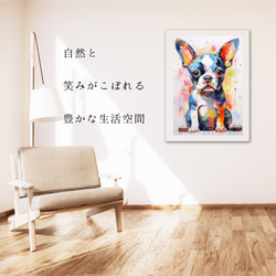 【まなざし - ボストンテリア犬の子犬 No.1】アートポスター 犬の絵 犬の絵画 犬のイラスト 6枚目の画像