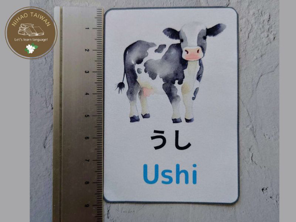 日本語学習・単語カード・可愛い動物24匹・ひらがな・ローマ字表記（PDFデータ）フラッシュカード 6枚目の画像