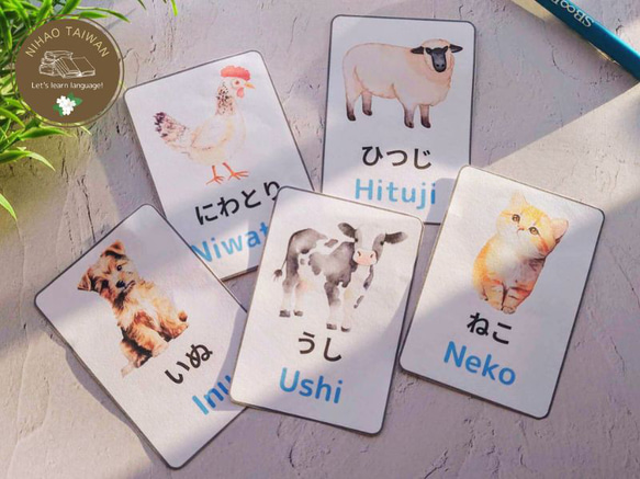 日本語学習・単語カード・可愛い動物24匹・ひらがな・ローマ字表記（PDFデータ）フラッシュカード 2枚目の画像