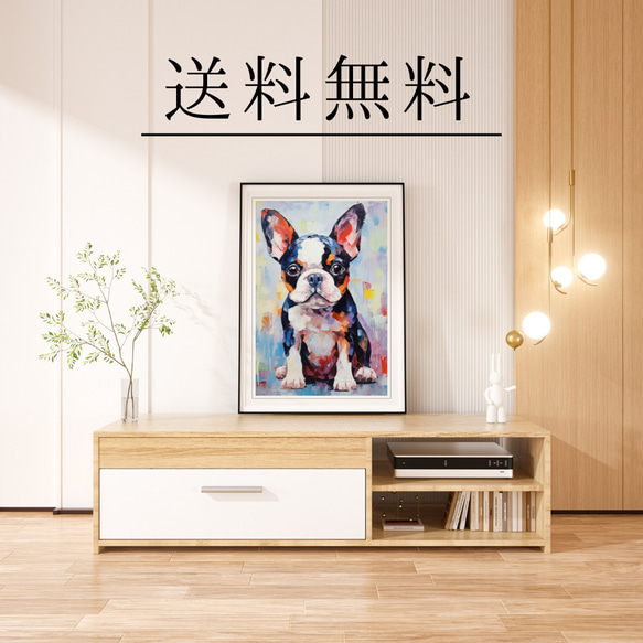 【まなざし - ボストンテリア犬の子犬 No.3】アートポスター 犬の絵 犬の絵画 犬のイラスト 4枚目の画像