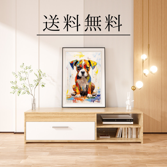 【まなざし - ボクサー犬の子犬 No.1】アートポスター 犬の絵 犬の絵画 犬のイラスト 4枚目の画像